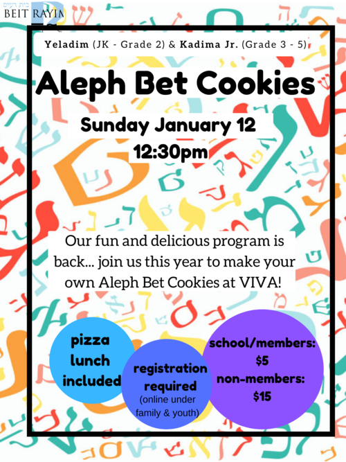 Banner Image for Aleph Bet Cookies