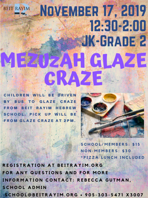 Banner Image for Mezuzah Glaze Craze 