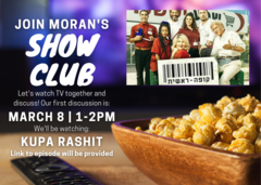 Banner Image for Moran's SHOW CLUB